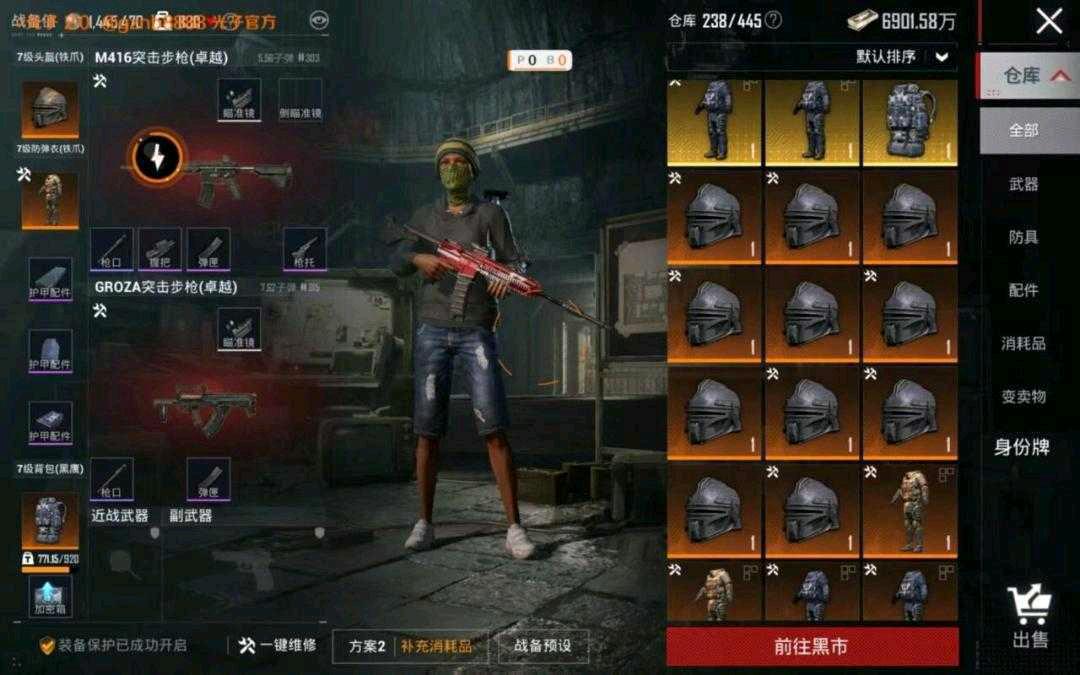 和平光子容器直装2.0 图1
