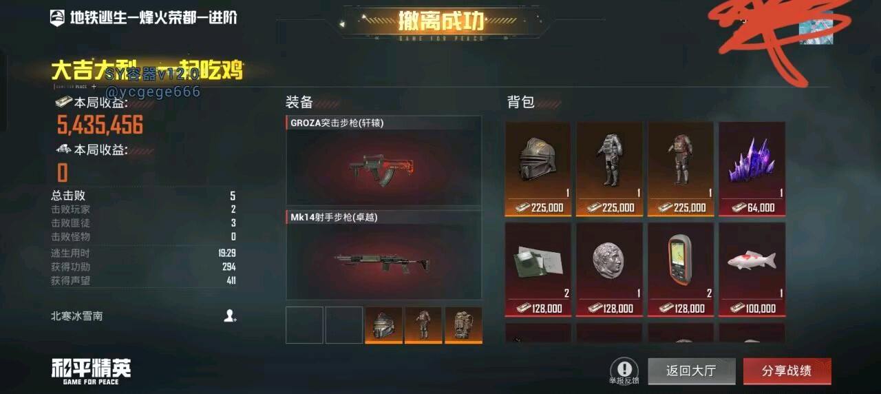 SY和平容器13.0