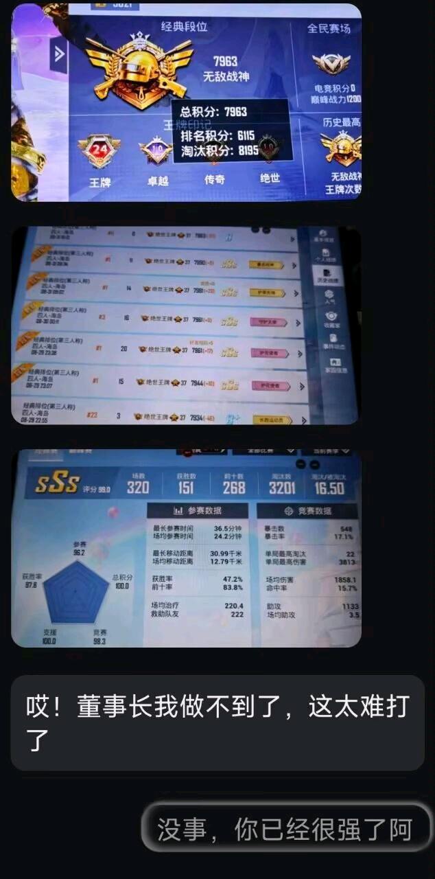 和平精英NodeVideo硬件追锁·典藏版 v4.9 图1