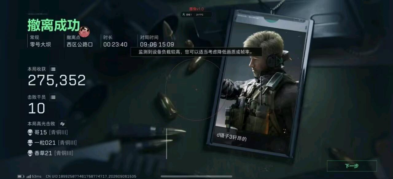 墨鱼三角洲容器2.0