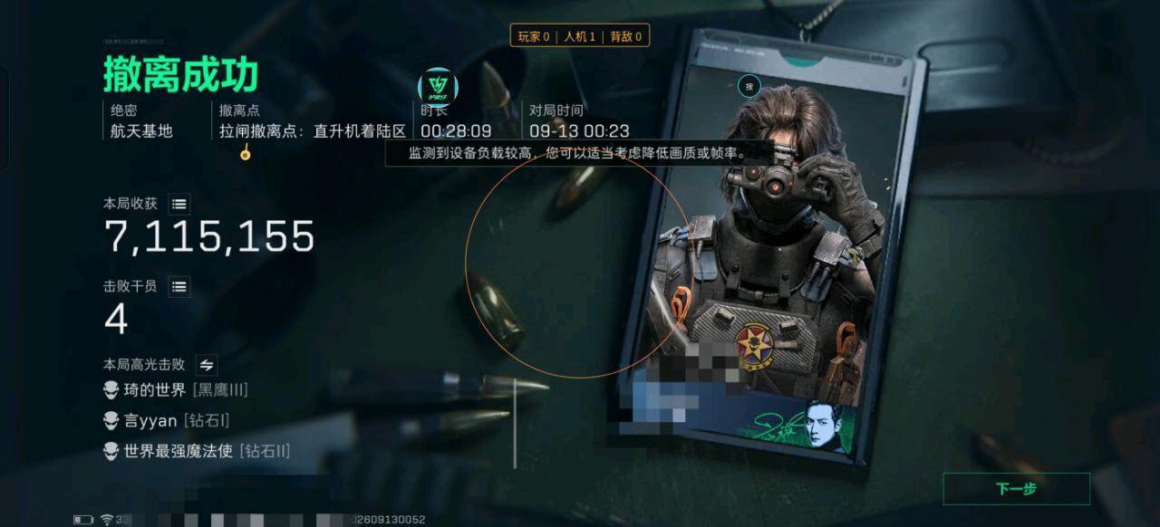 三角洲LGB三服公益版本