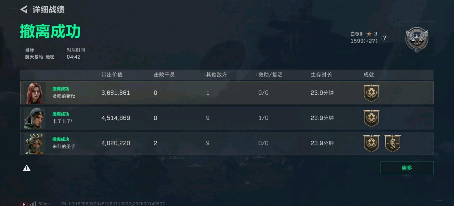 落叶三角洲内核1.4 图1
