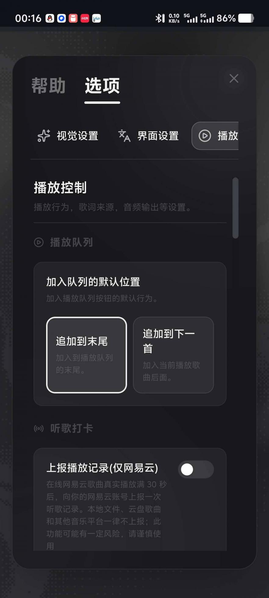 【分享】WinNative手机直接跑电脑大作！强大PC模拟器 图1