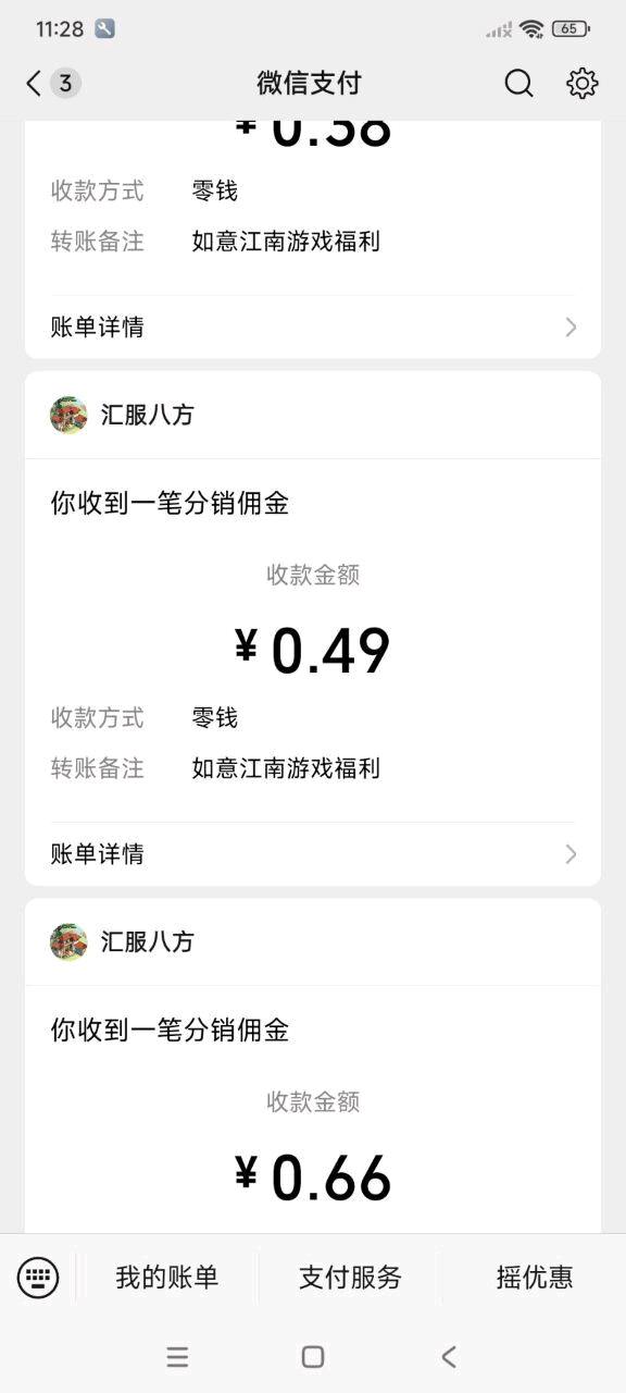 网赚小游戏如意江南破解直装