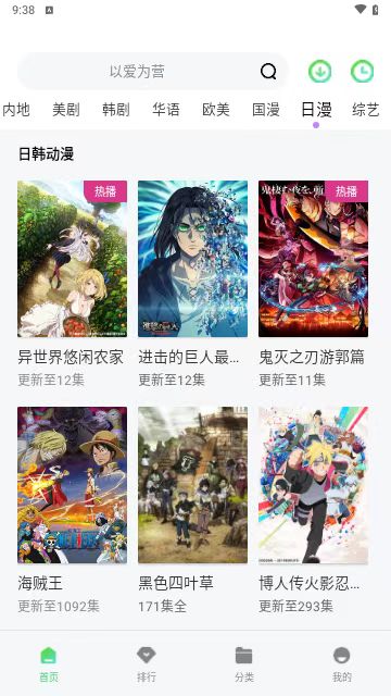 小羊4K影视 V4.1.0纯净版T 图1