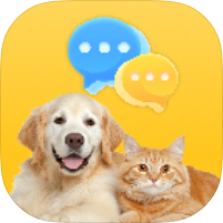 【分享】猫狗声音翻译器铲屎官黑科技+双向翻译逗纯净版 图1