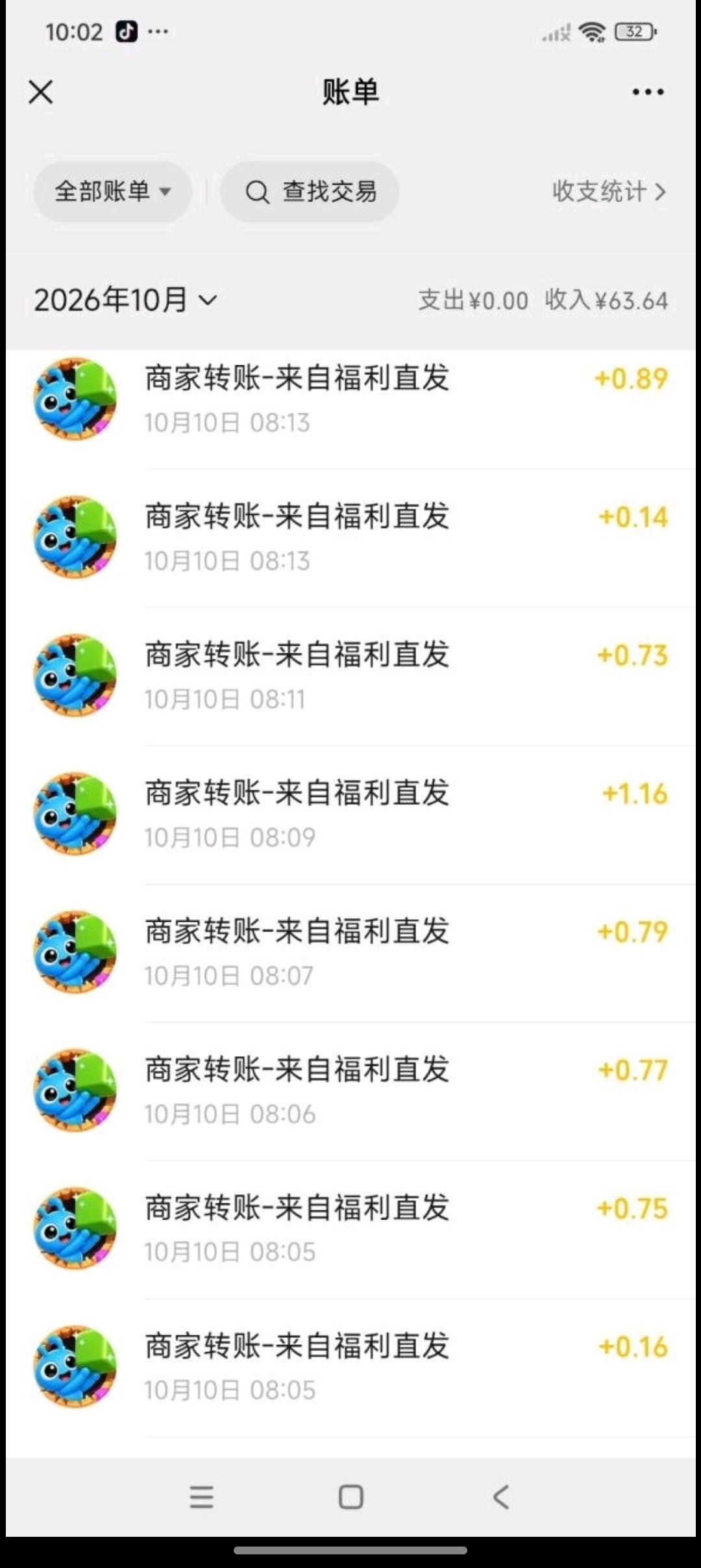 打金小游戏模块2.0全新更新