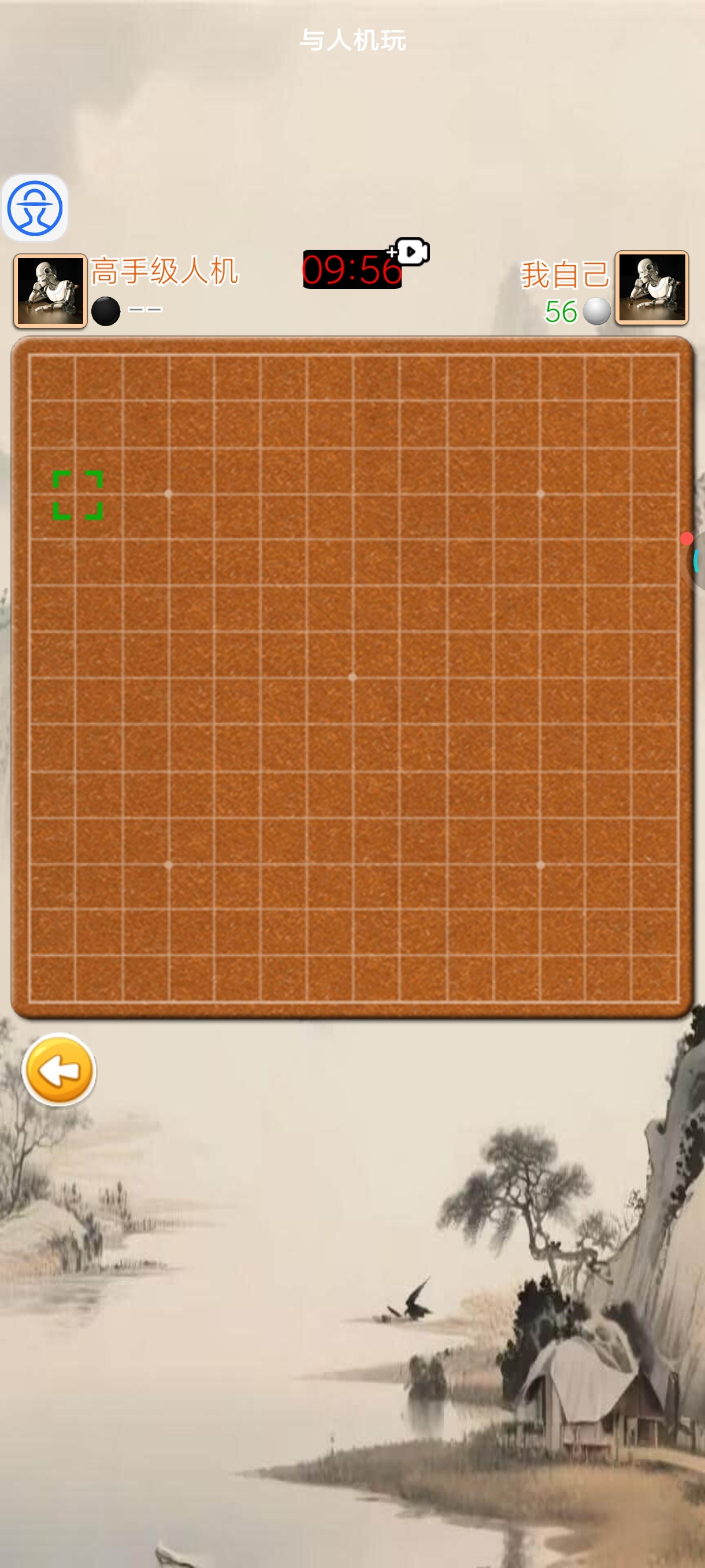 【分享】谁敢和我下五子棋单机AI博弈+能赢算你牛绿化版 图5