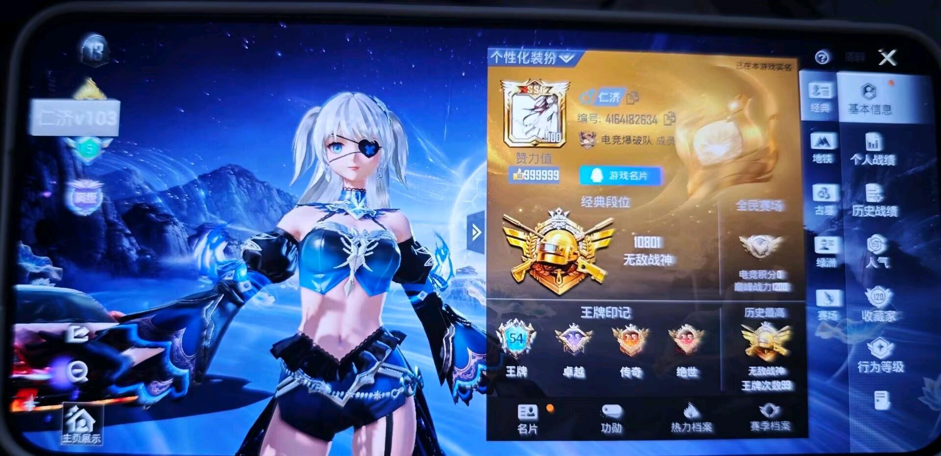 仁济和平全皮肤美化 图1