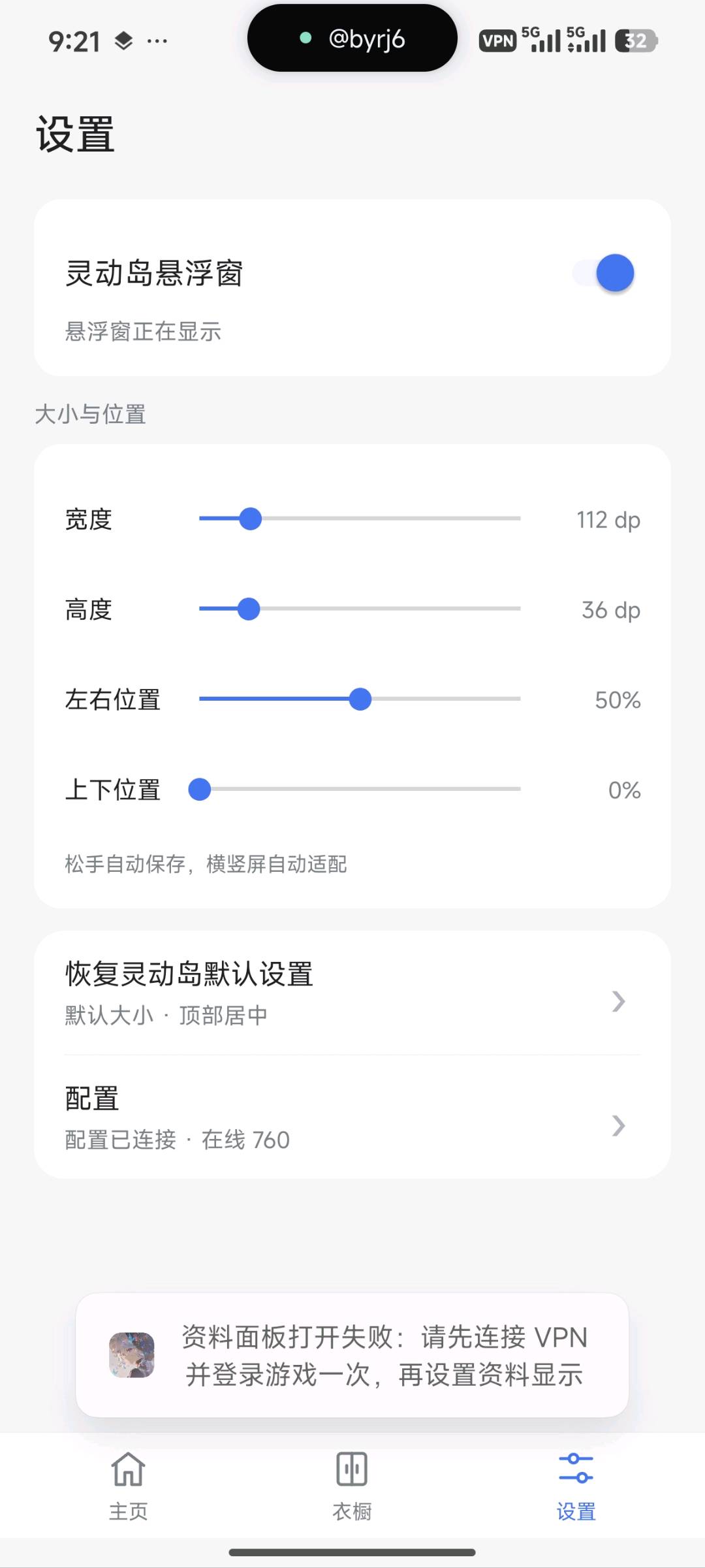 和平精英仁济全皮肤美化1.1公益