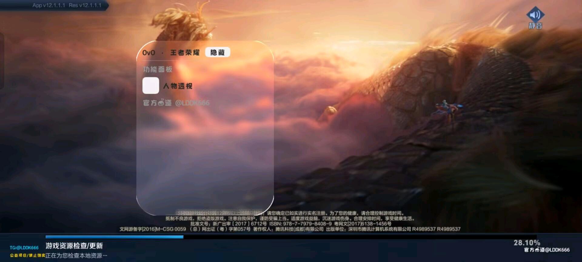 OvO王者容器1.0 图1