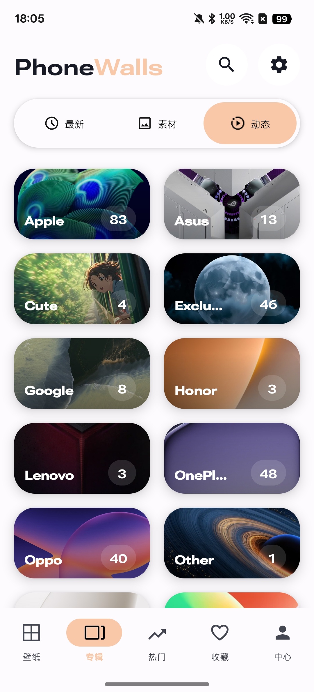【分享】PhoneWalls海量高清4k壁纸 图3
