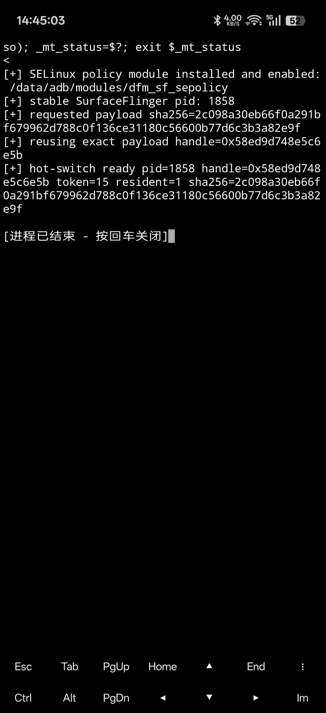 暗区突围enen 图1