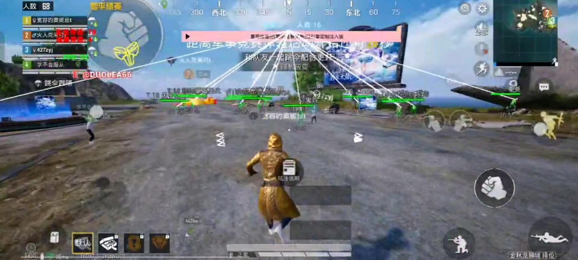 和平精英黑曼巴引擎定制版破解 图1