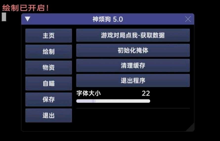 三角洲神烦狗算法解密破解