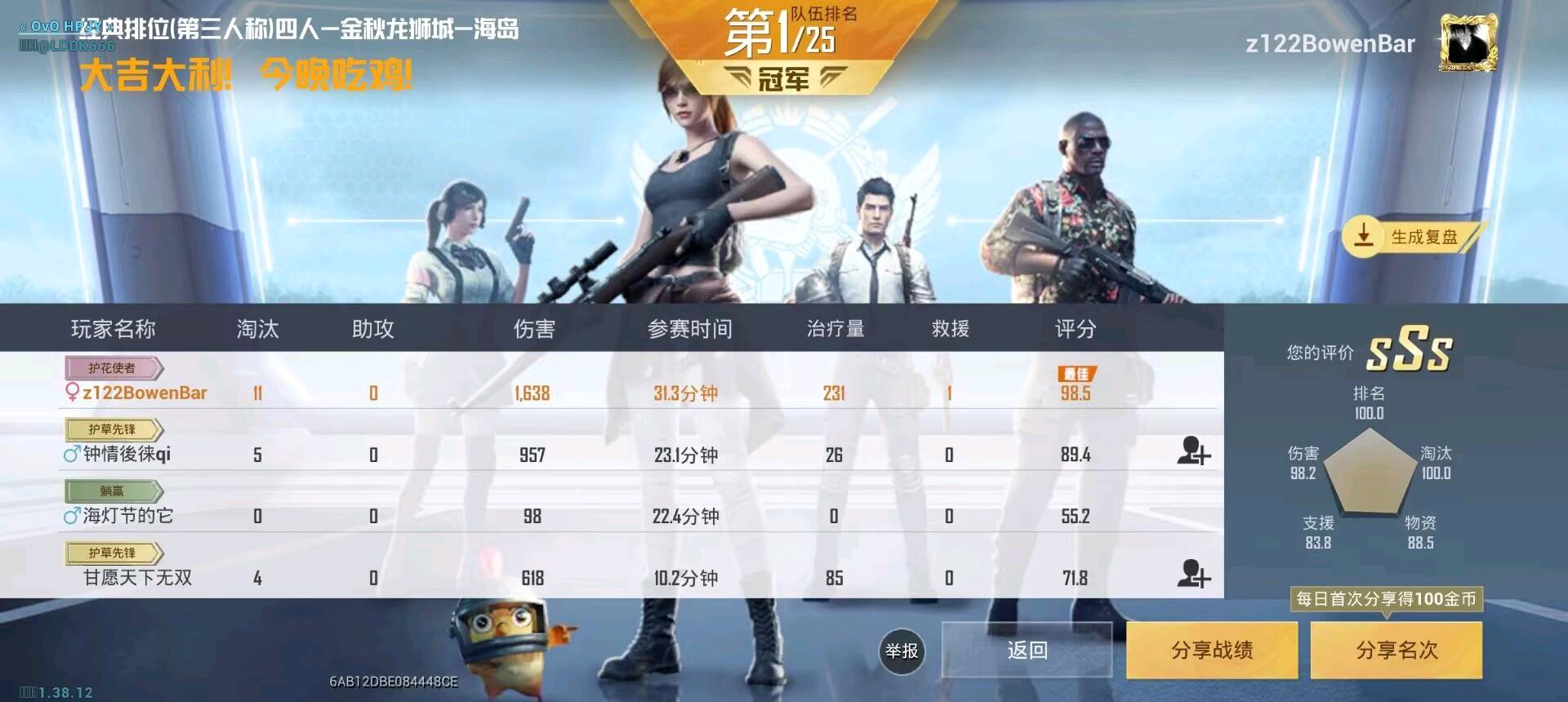 OvO和平容器1.4 图1