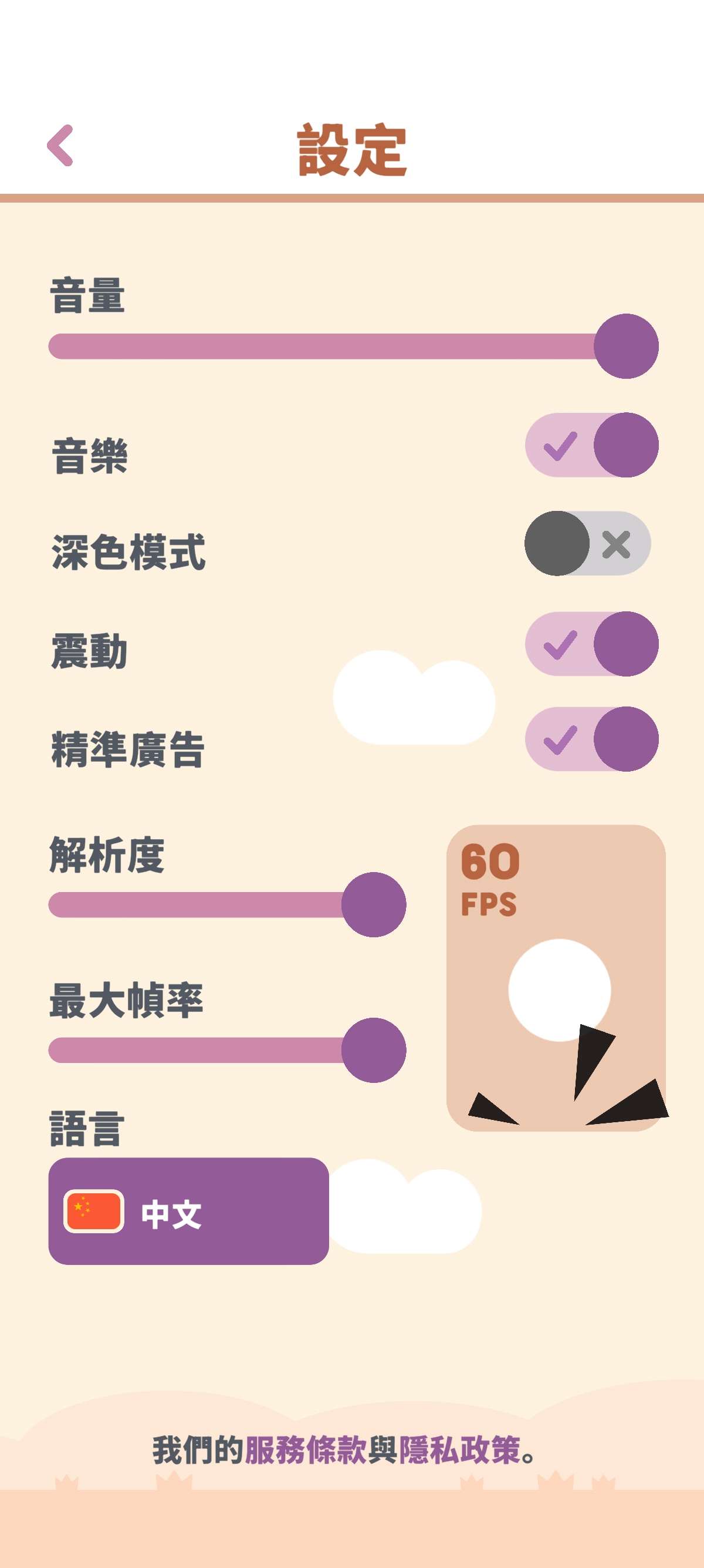 【安卓】Offline Games离线游戏合集经典必玩 图6