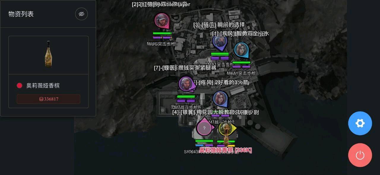三角洲双机软路由网页雷达 图1