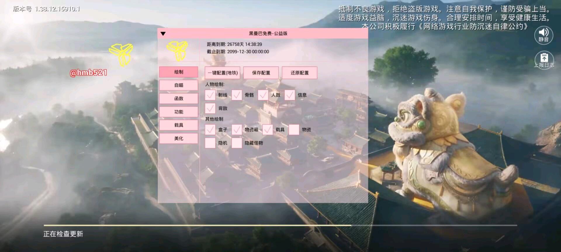 黑曼巴和平容器 图1