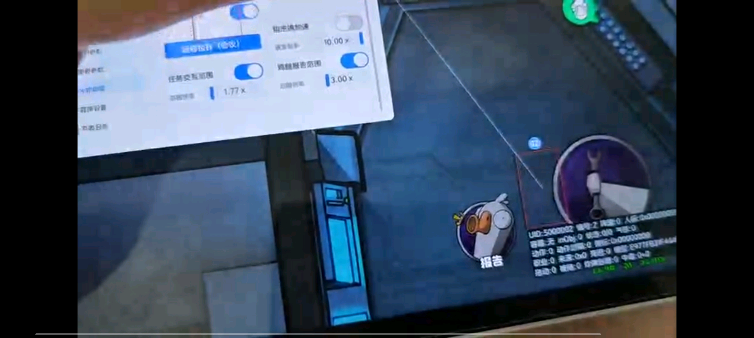 10月10合集王者荣耀洛月炸水晶/无畏契公益范围自瞄内透/鹅鸭杀公益能辅助/三角洲内核破解/cfm全防 图1