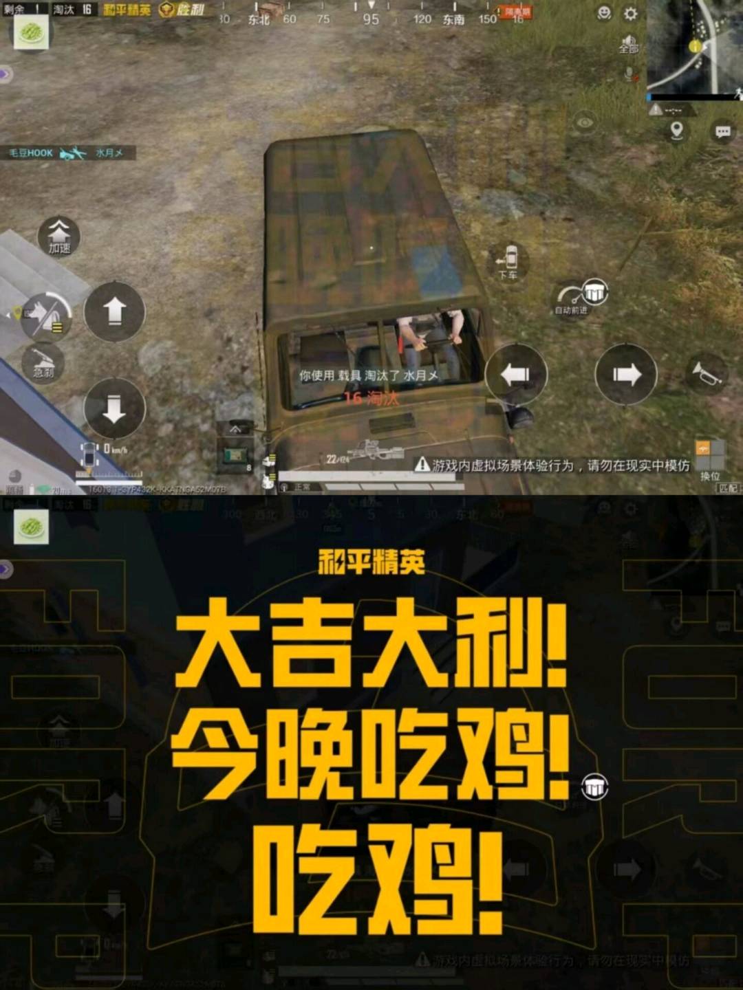 和平精英毛豆Hook内透容器直装4.0 图1