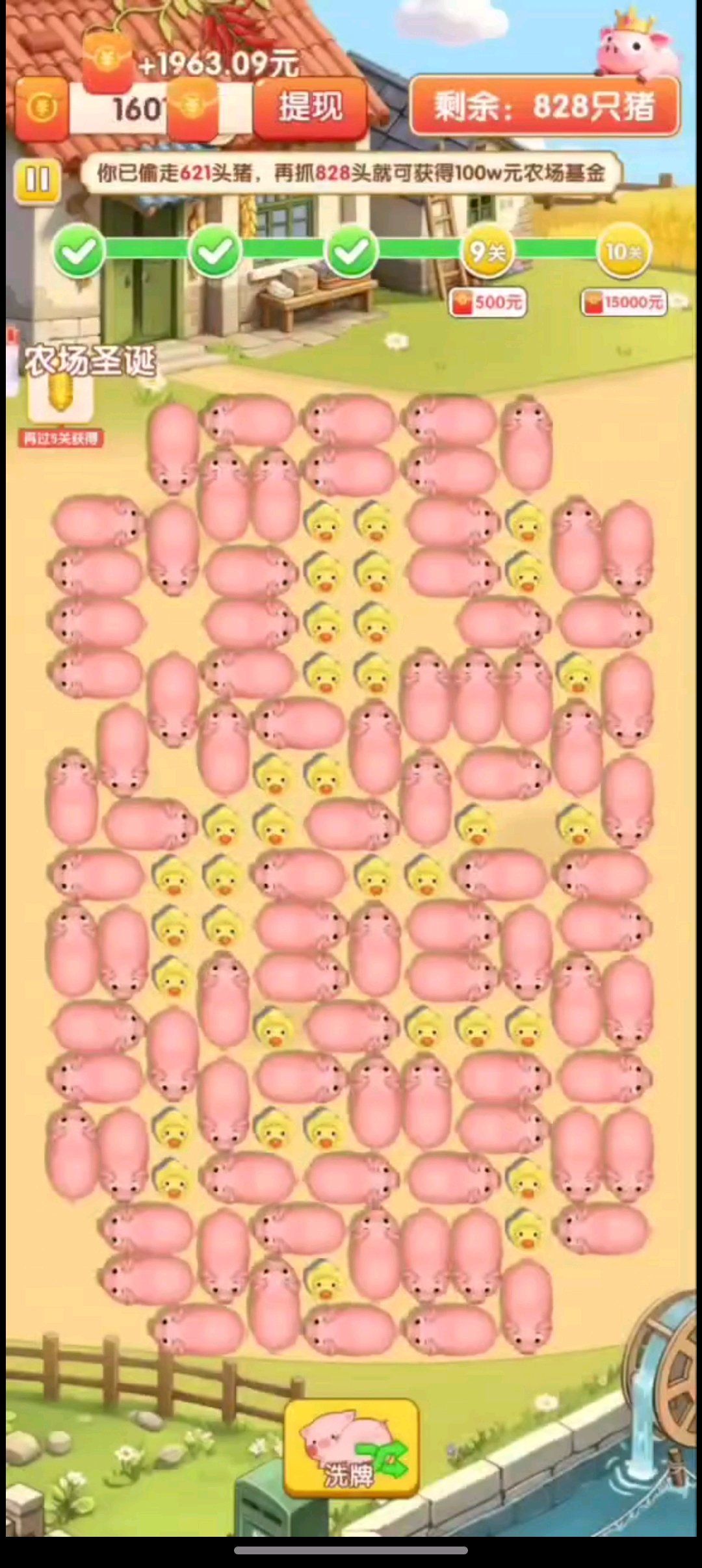 打金小游戏模块2.0全新更新 图3