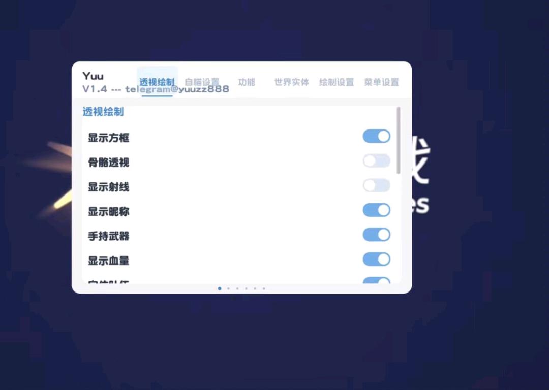 Yuu失控容器1.4 图1