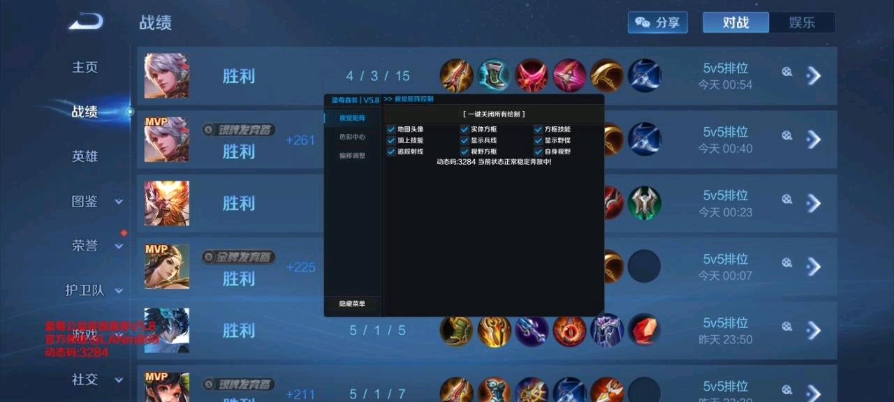 王者荣耀蓝莓公益直装注入器1.3 图1