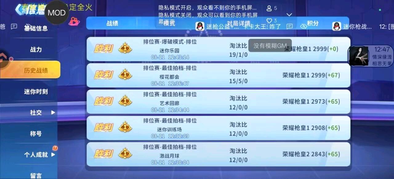 尘埃迷你枪战直装1.5 图1