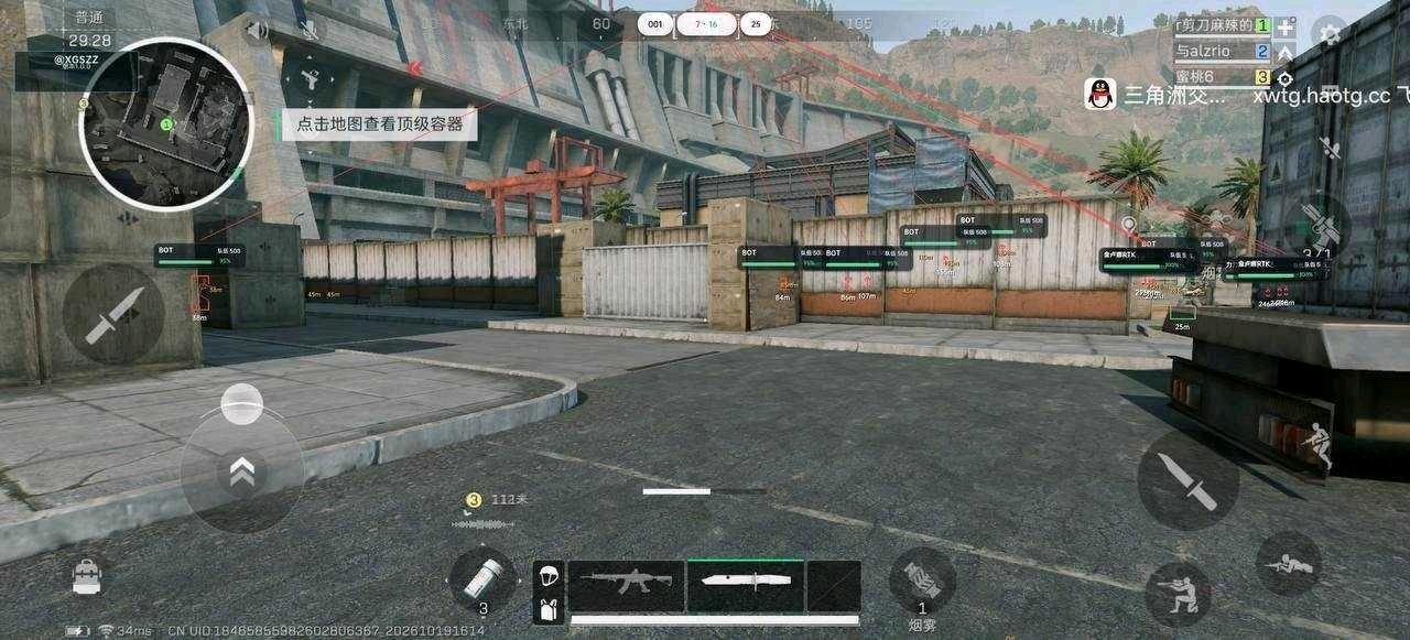 三角洲行动001直装