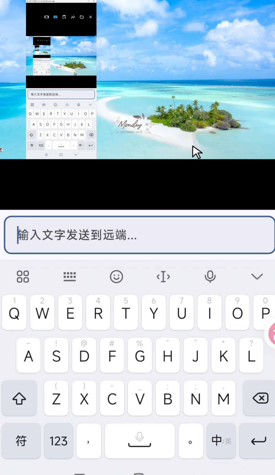 【PC优化】QuickDeskAI原生远程桌面+内置MC 图5