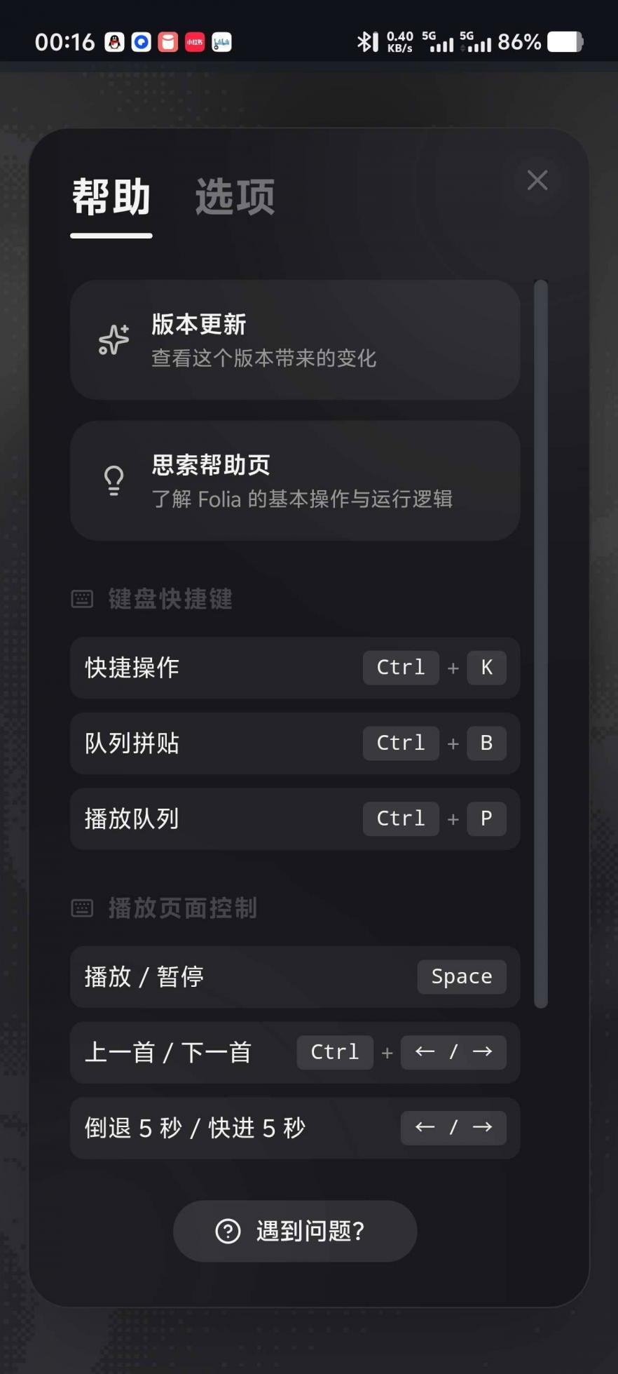 【分享】WinNative手机直接跑电脑大作！强大PC模拟器 图2