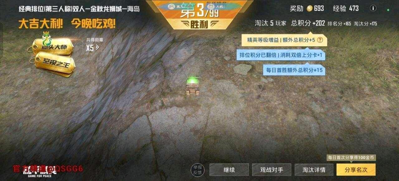 青龙和平容器直装3.69 图1