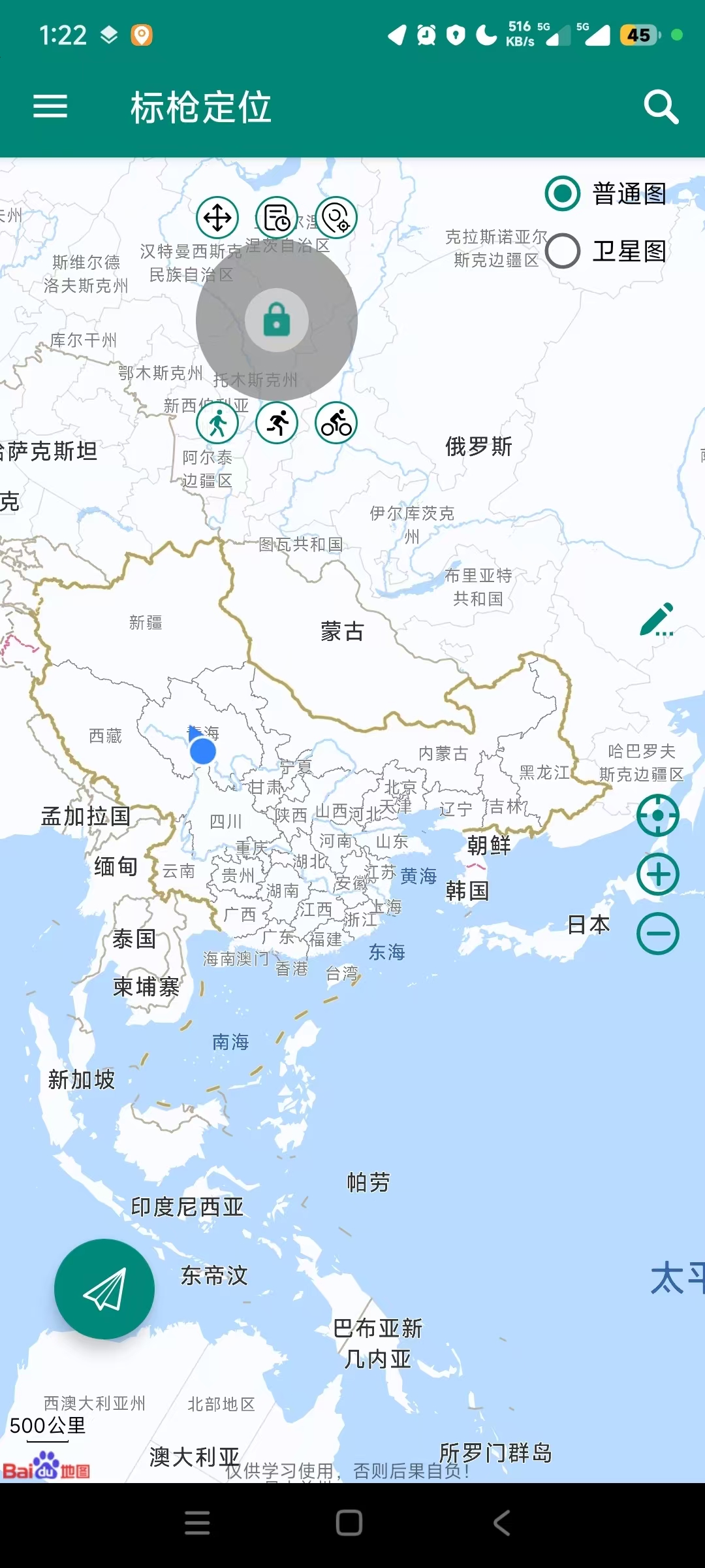 GPS虚拟定位心虚拟路线心无广免费心游戏必备r 图2