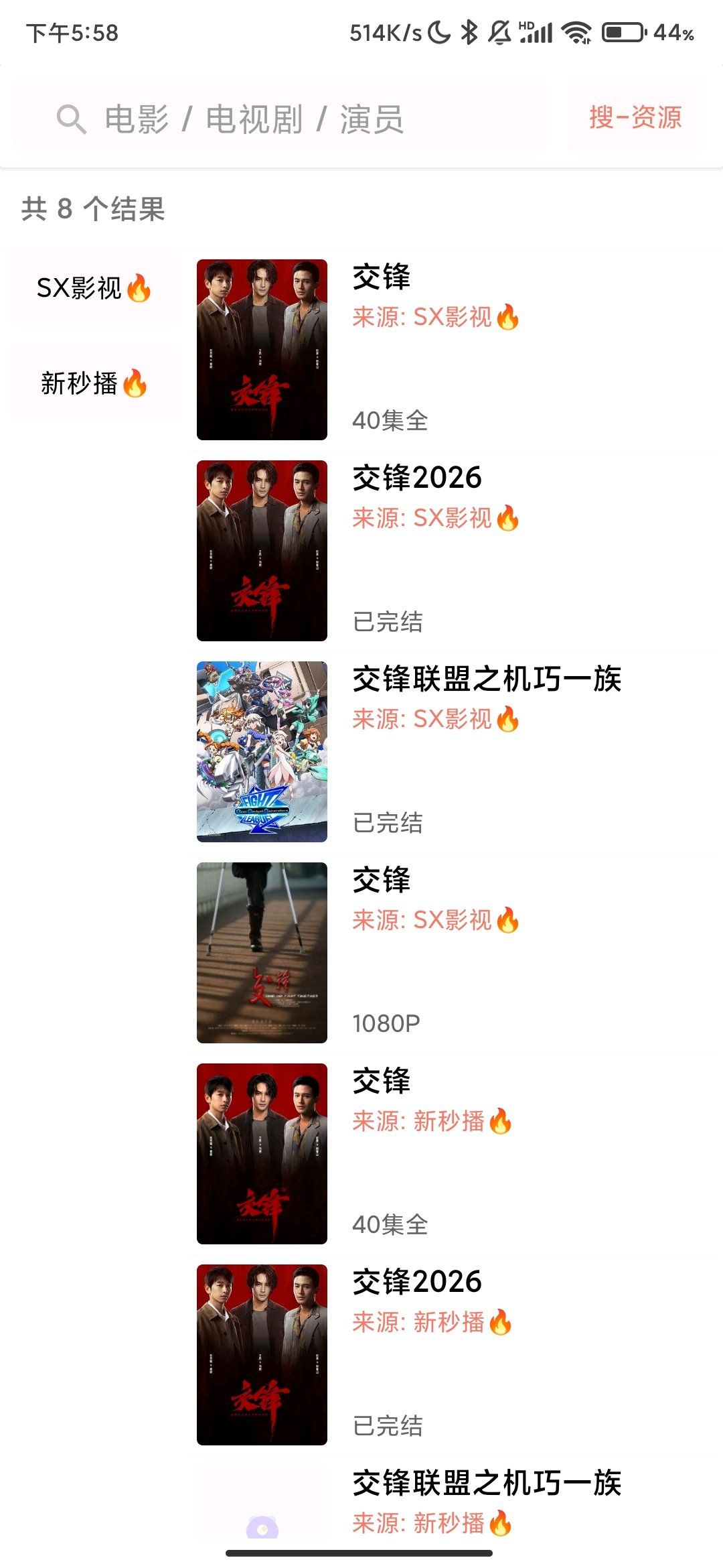 哐哐追剧_1.2.0_海量热门影视多源免费看_免广告版. 图2