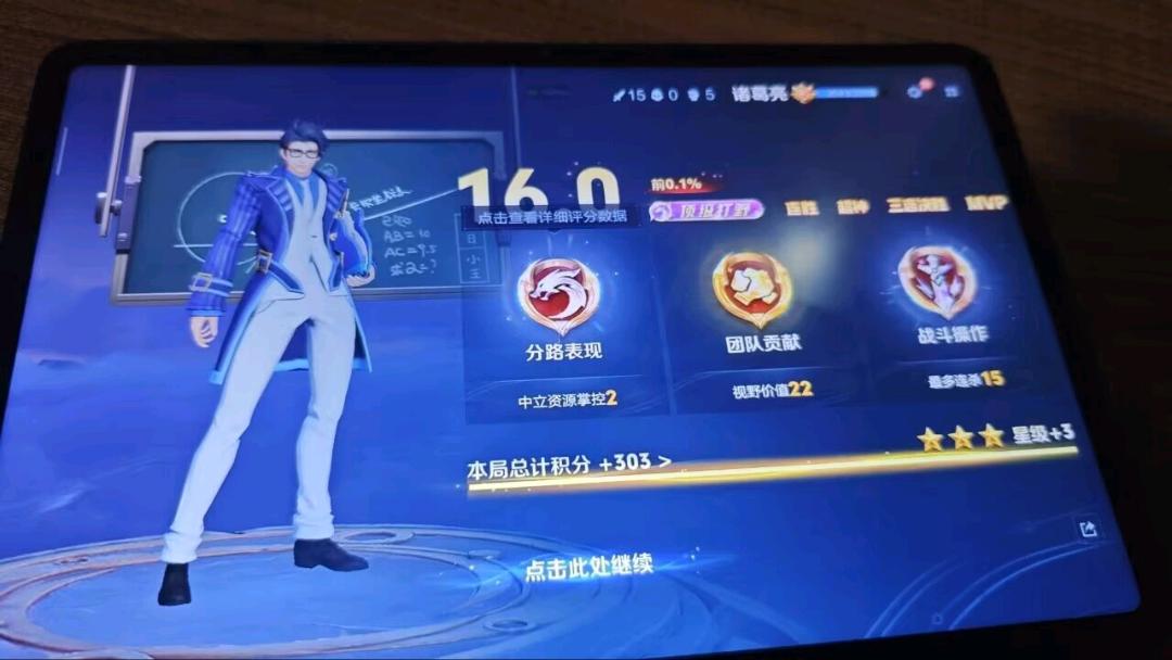 瓜瓜王者端口1.0.1 图1