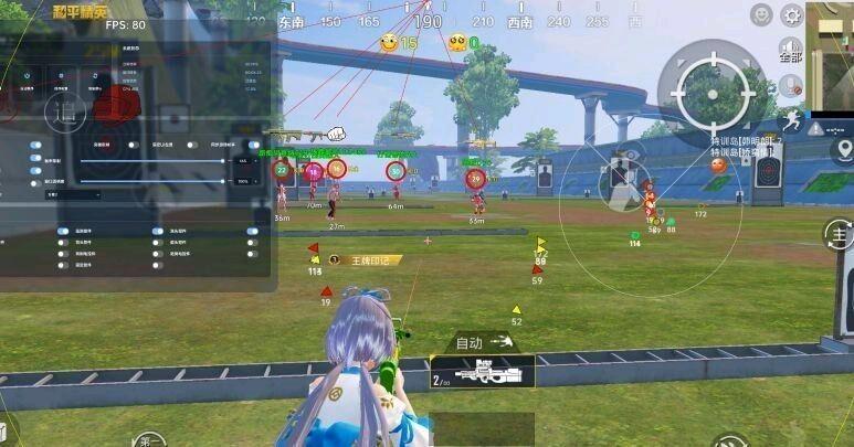 和平精英起源最新版破解脱离服务器 图1