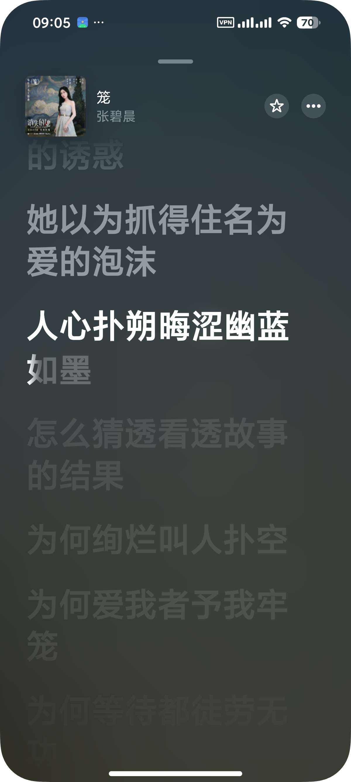 【安卓】Sonify音乐每日领取VIP畅听全网无损 图3