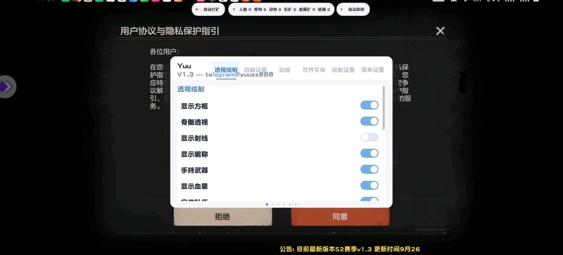 Yuu失控容器1.3 图1