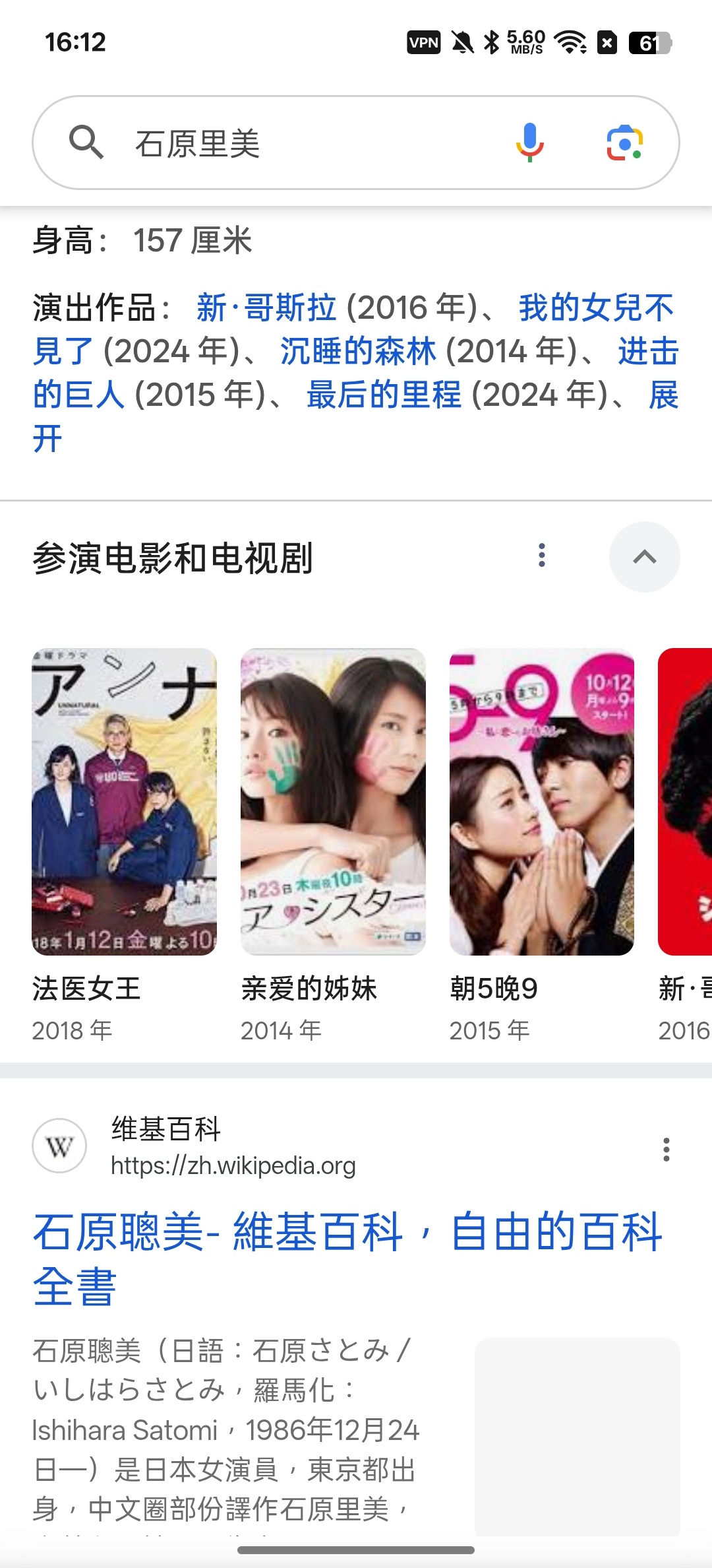 【分享】Google谷歌浏览器无限制访问 图3