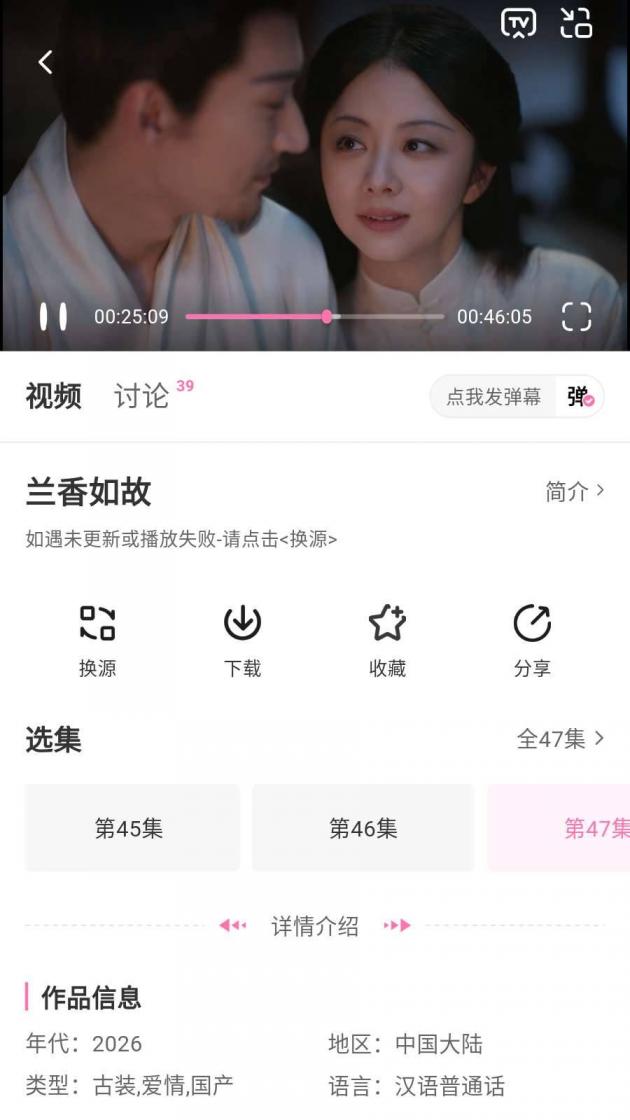 【软件分享】蒙太奇影视v2.0.2修复版，资源超全 图1