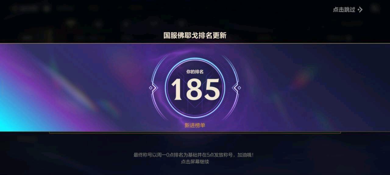 爱玩内核8.2 图1