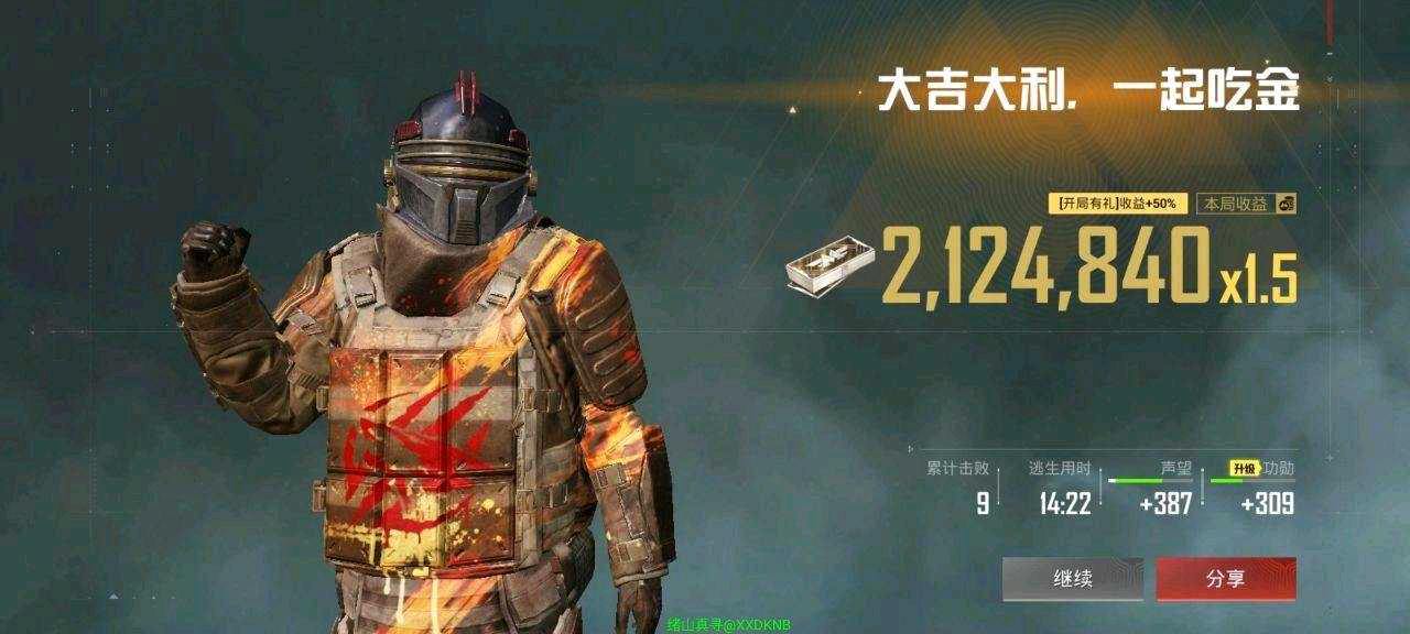 和平绪寻公益端口 图1