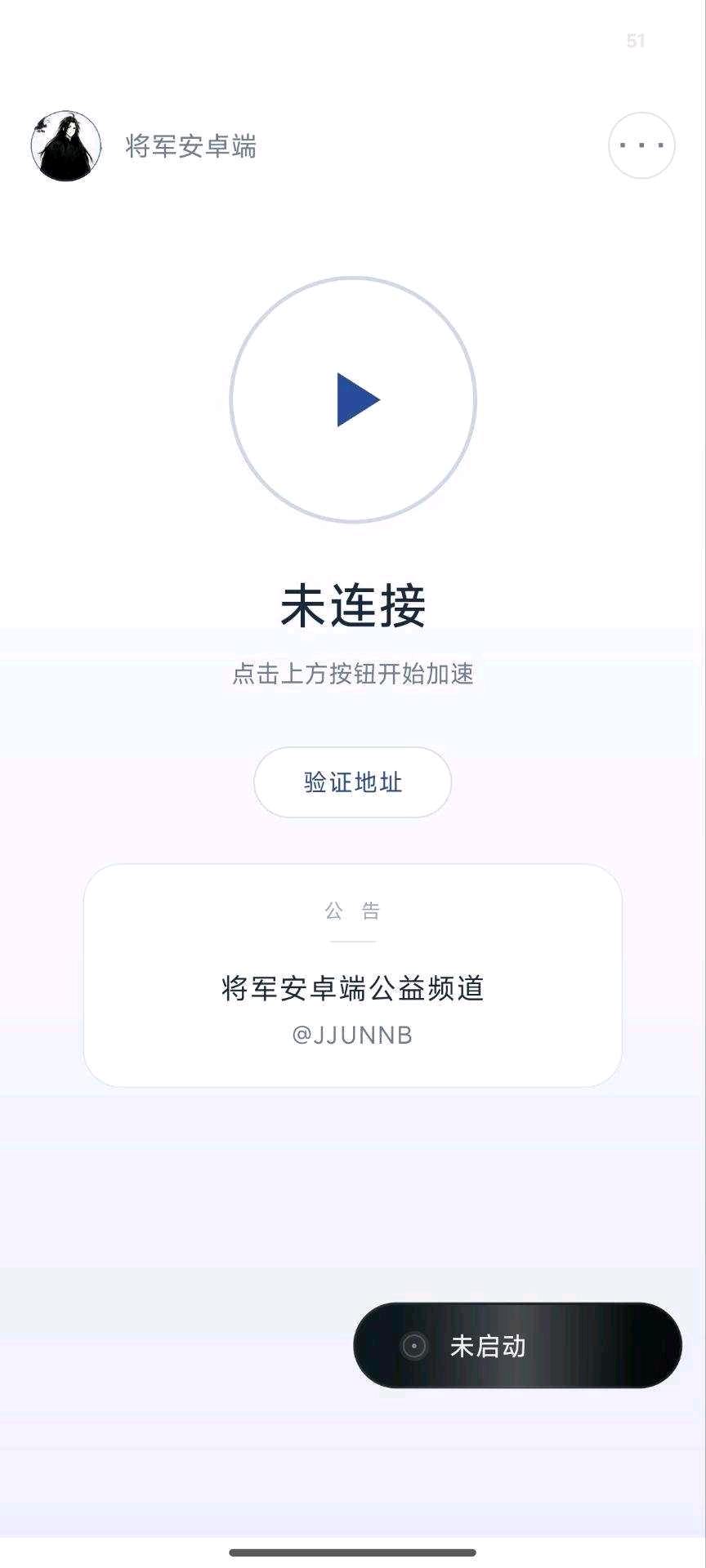 和平将军端口3.0