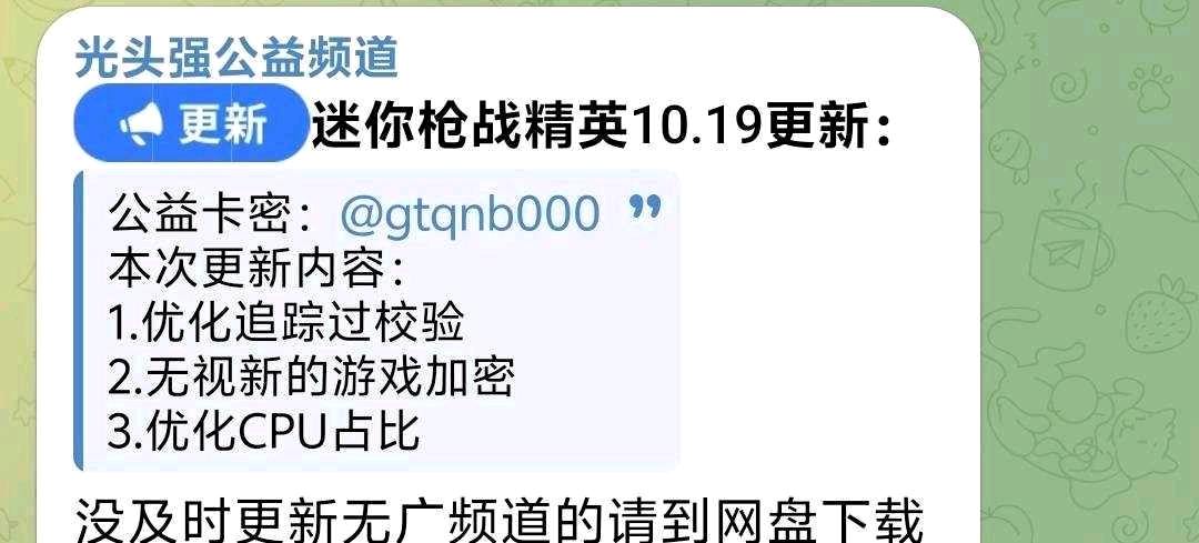 迷你枪战精英