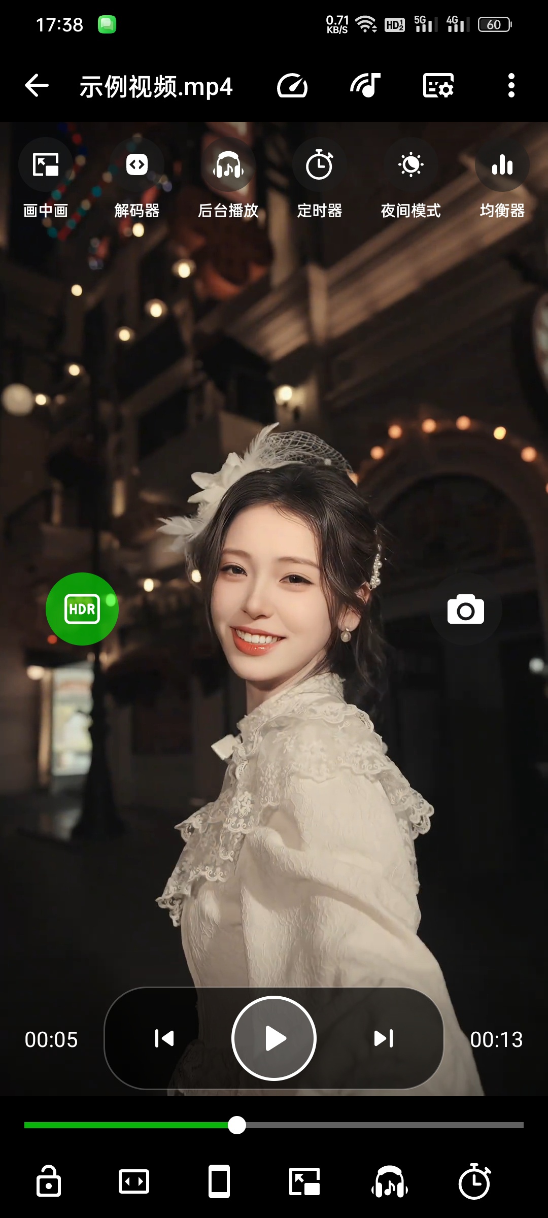 【分享】VideoPlayer万能8K播放器+多功能高级版 图1