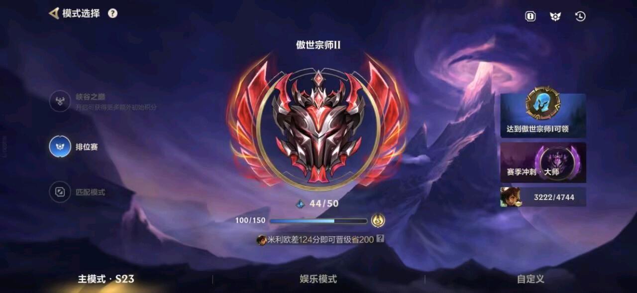 爱玩内核8.1 图1