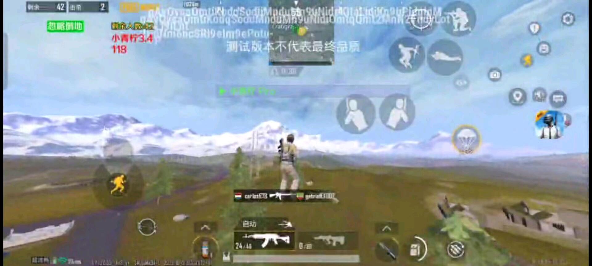 Imagine国体追踪 图1