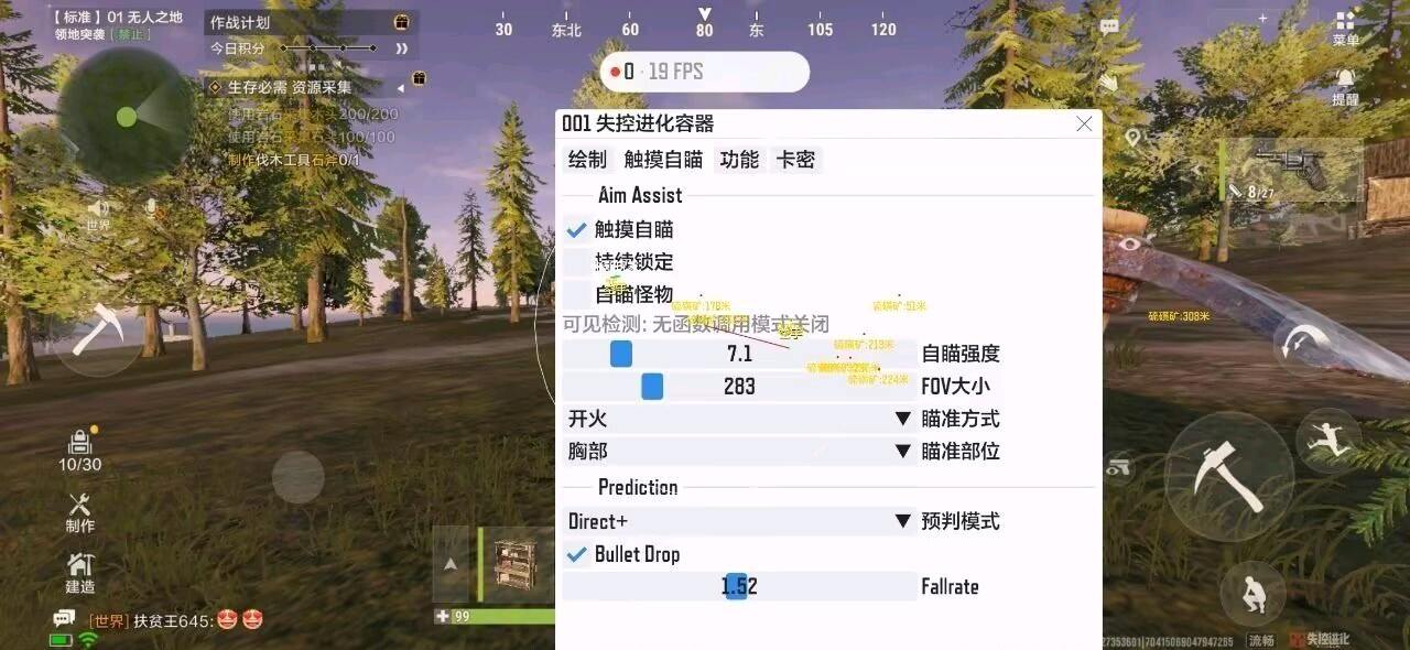 001失控容器 图1