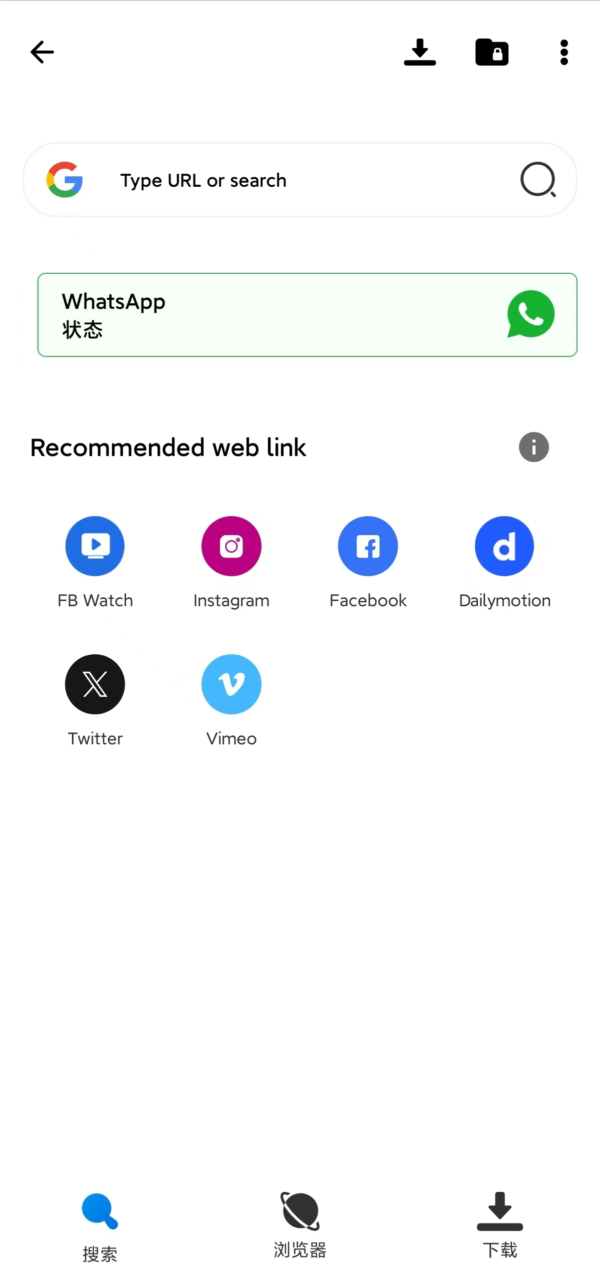 HDxVideo Player 播放器 内置推特下载器 图3